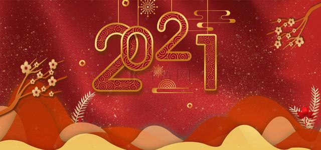 2021年春節(jié)放假通知
